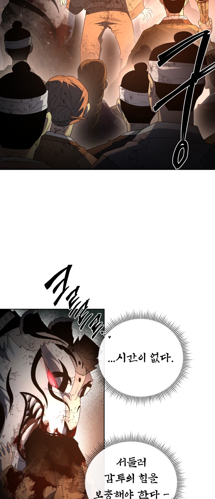 76 페이지