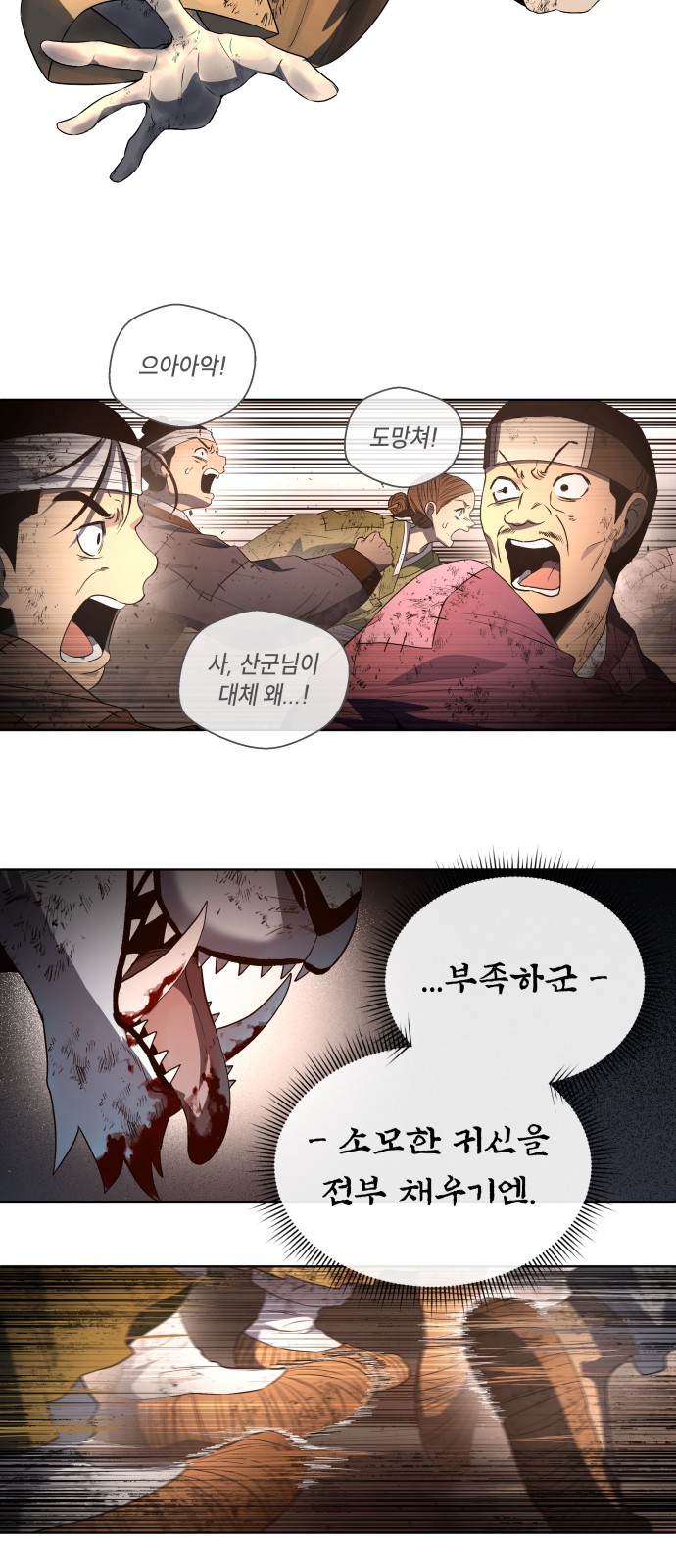 79 페이지