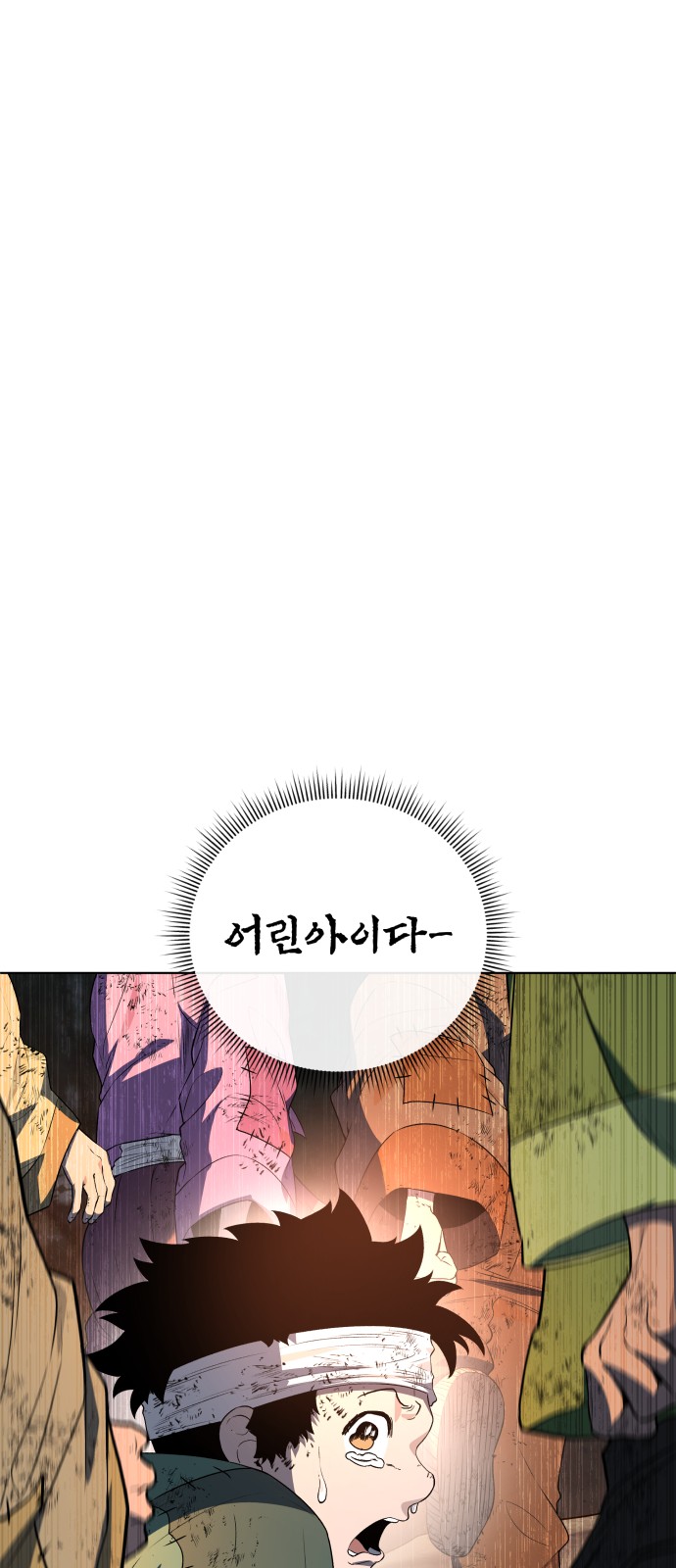 82 페이지