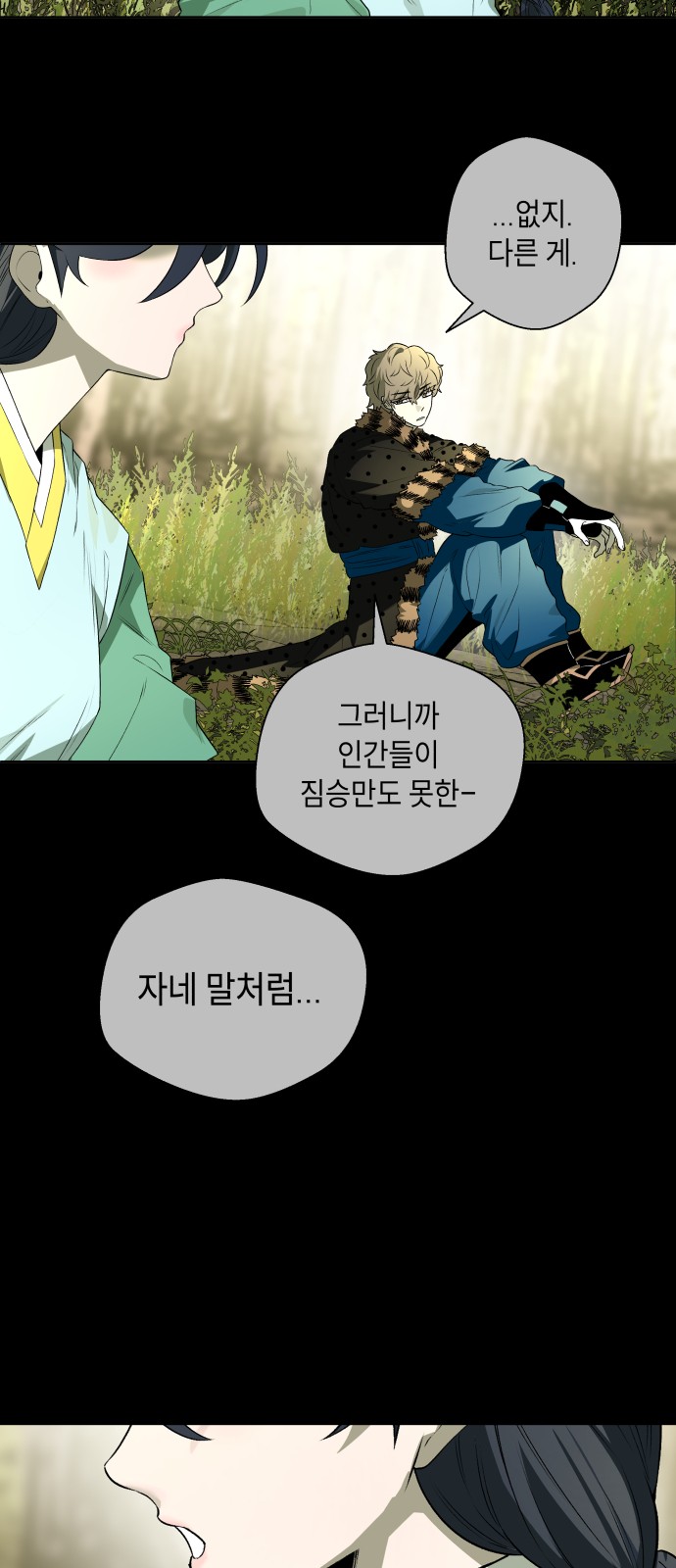 86 페이지