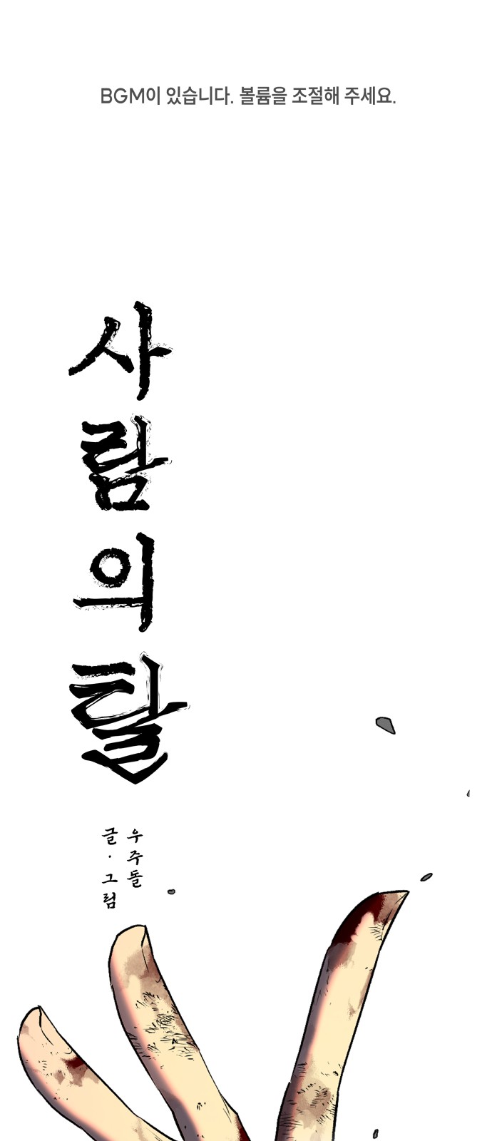 1 페이지