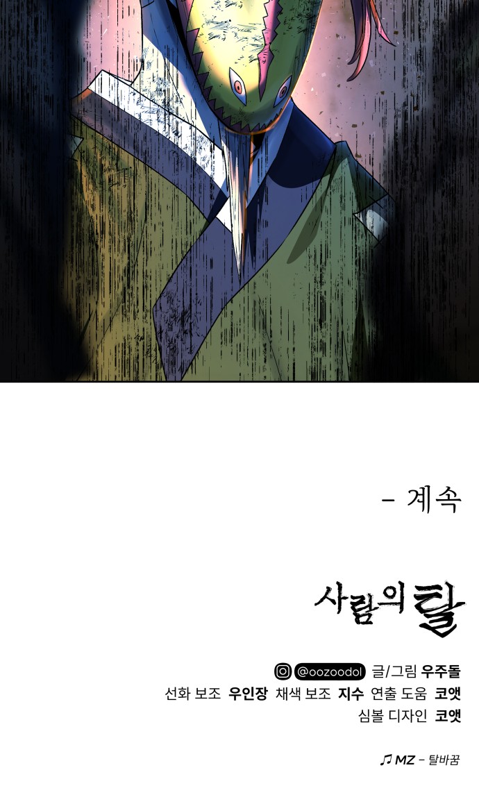 104 페이지