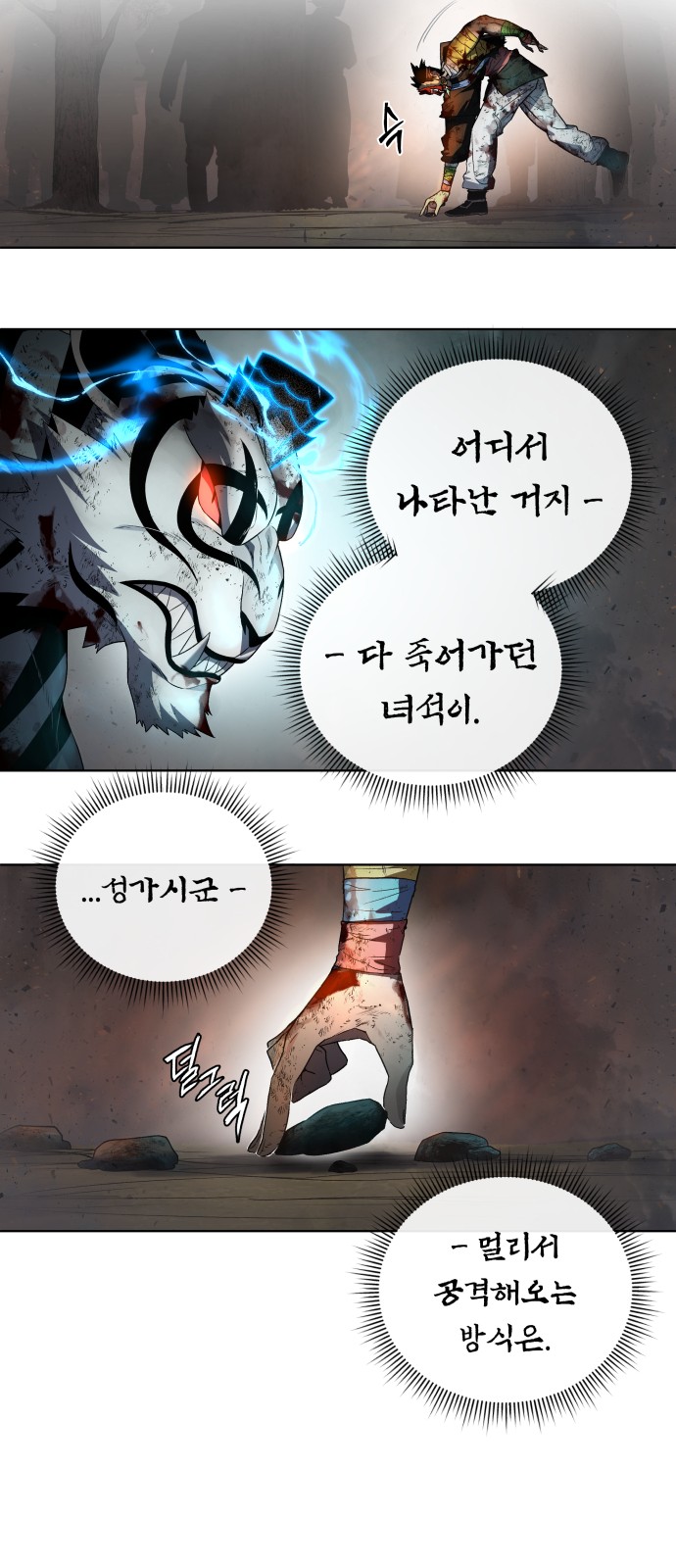 16 페이지