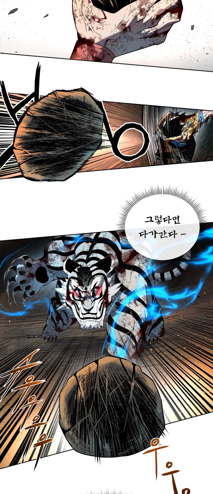 23 페이지