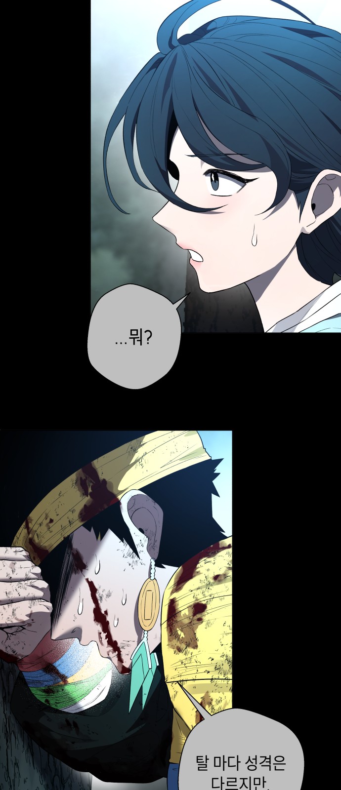 55 페이지