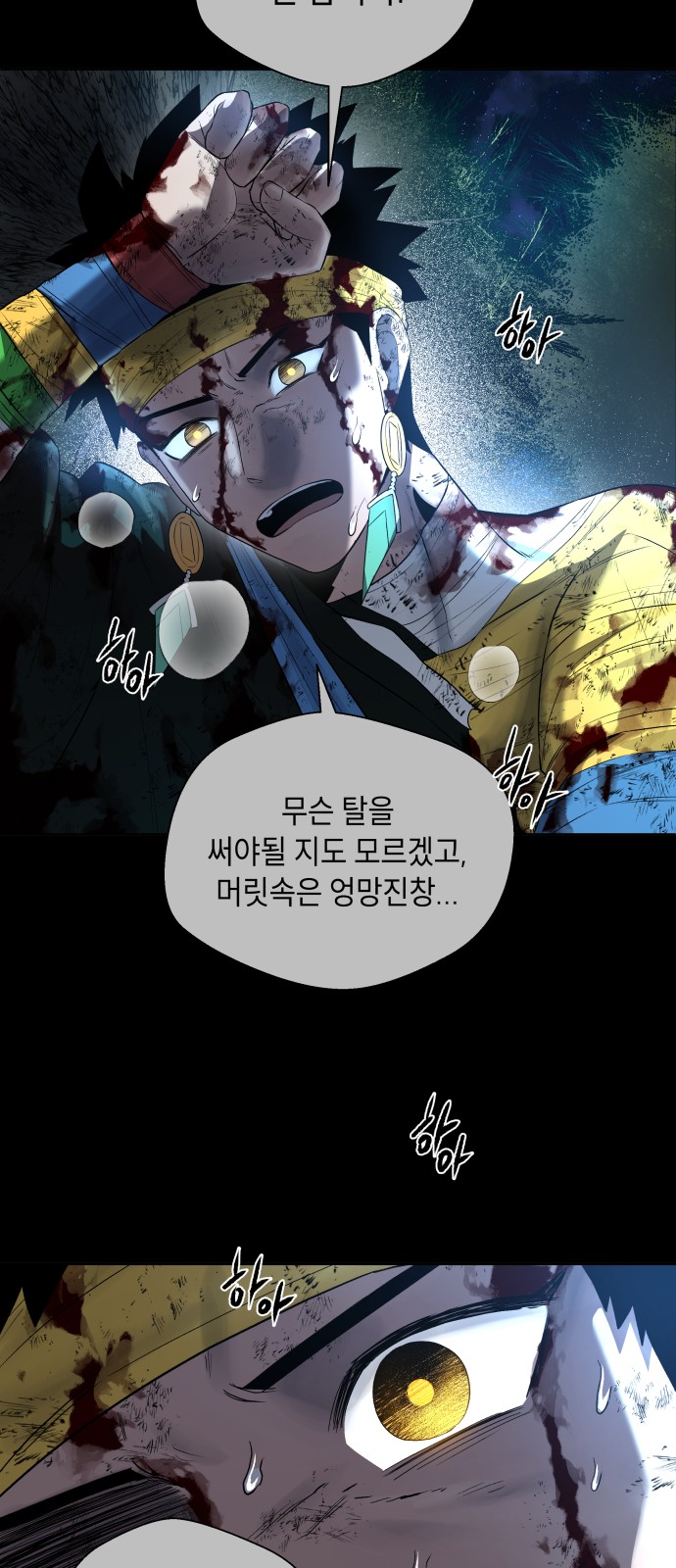 58 페이지