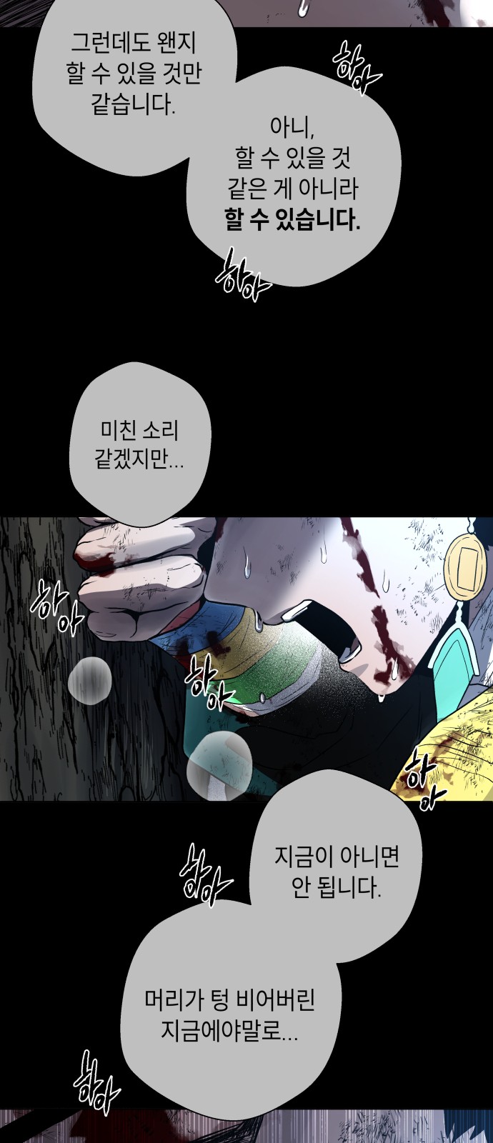 59 페이지