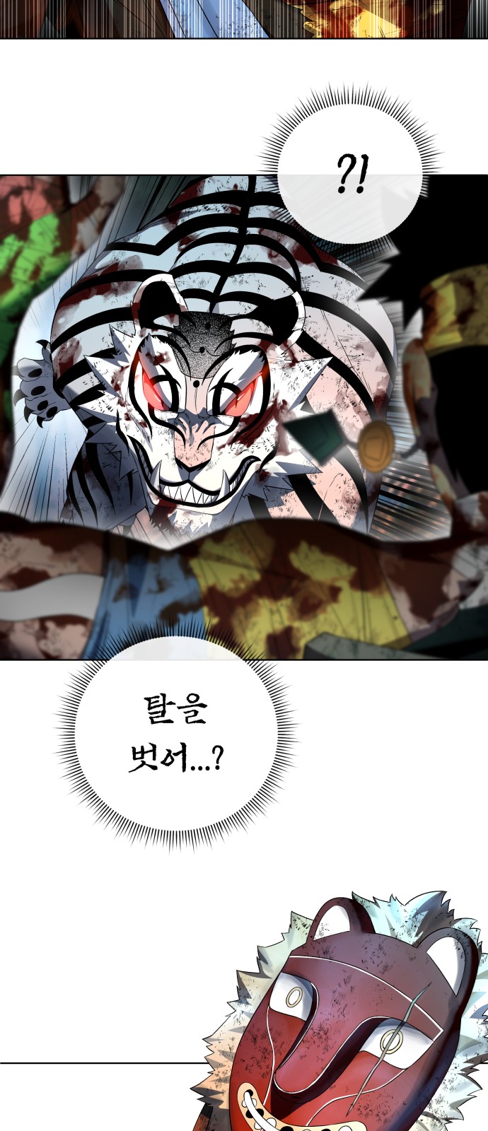62 페이지