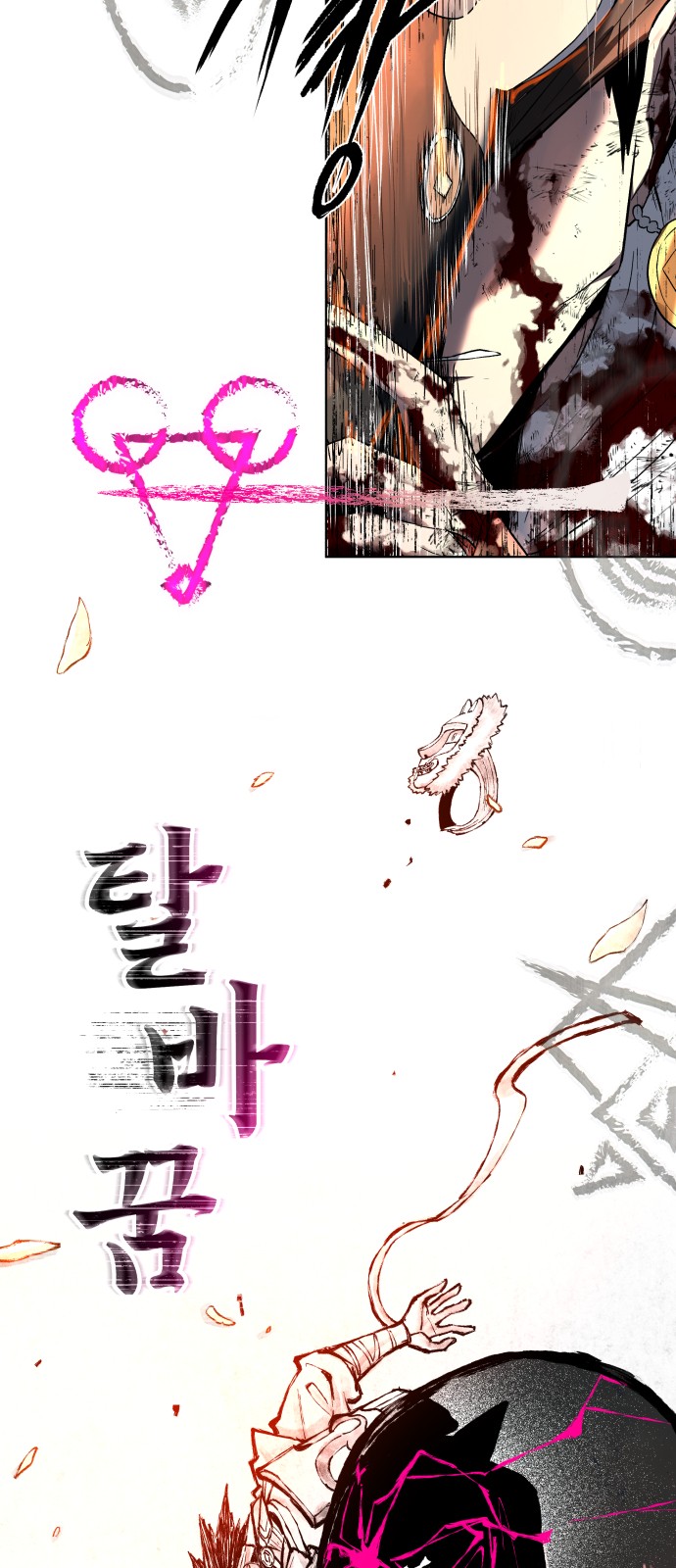 67 페이지