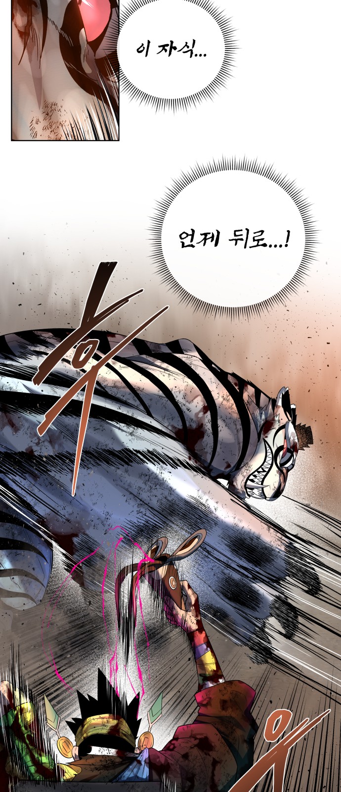 75 페이지
