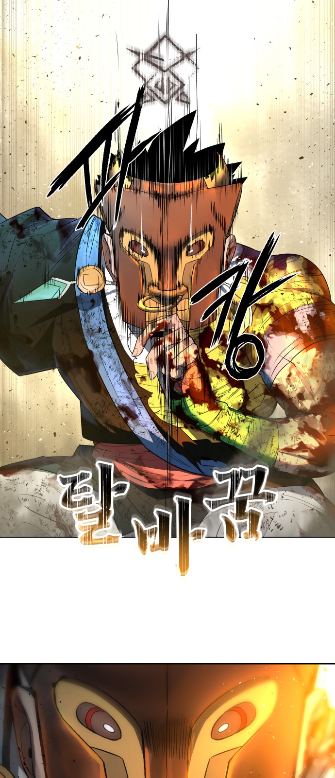 78 페이지