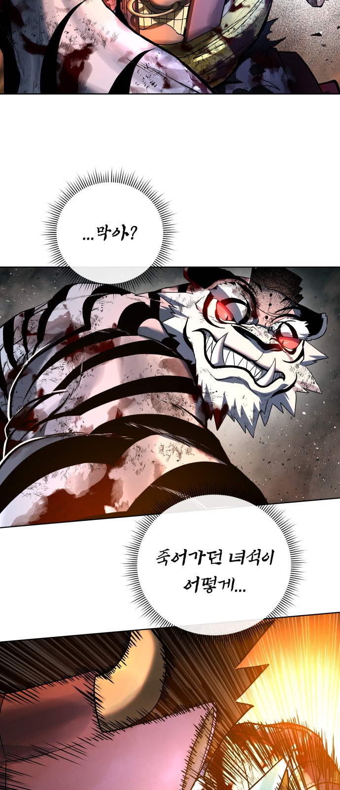 83 페이지
