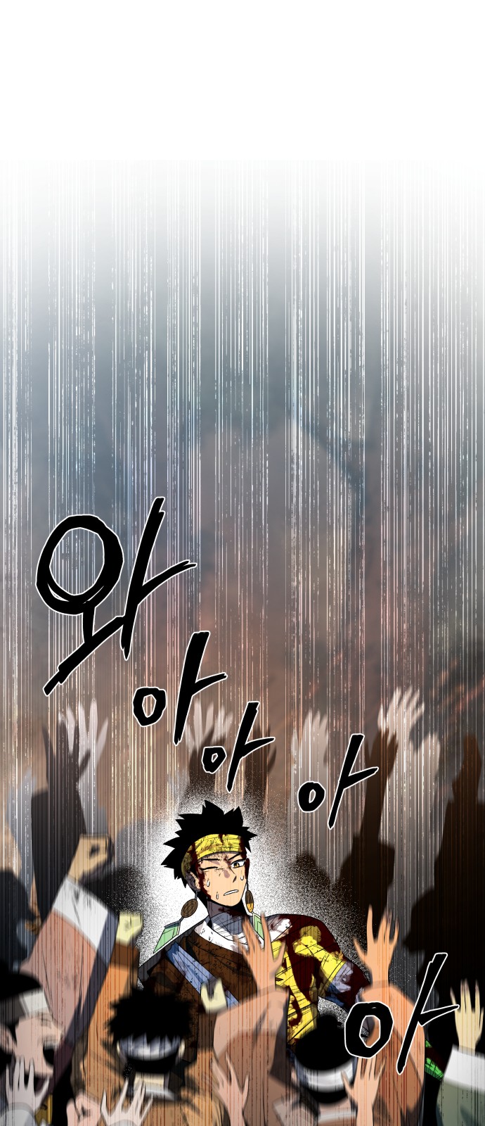 95 페이지