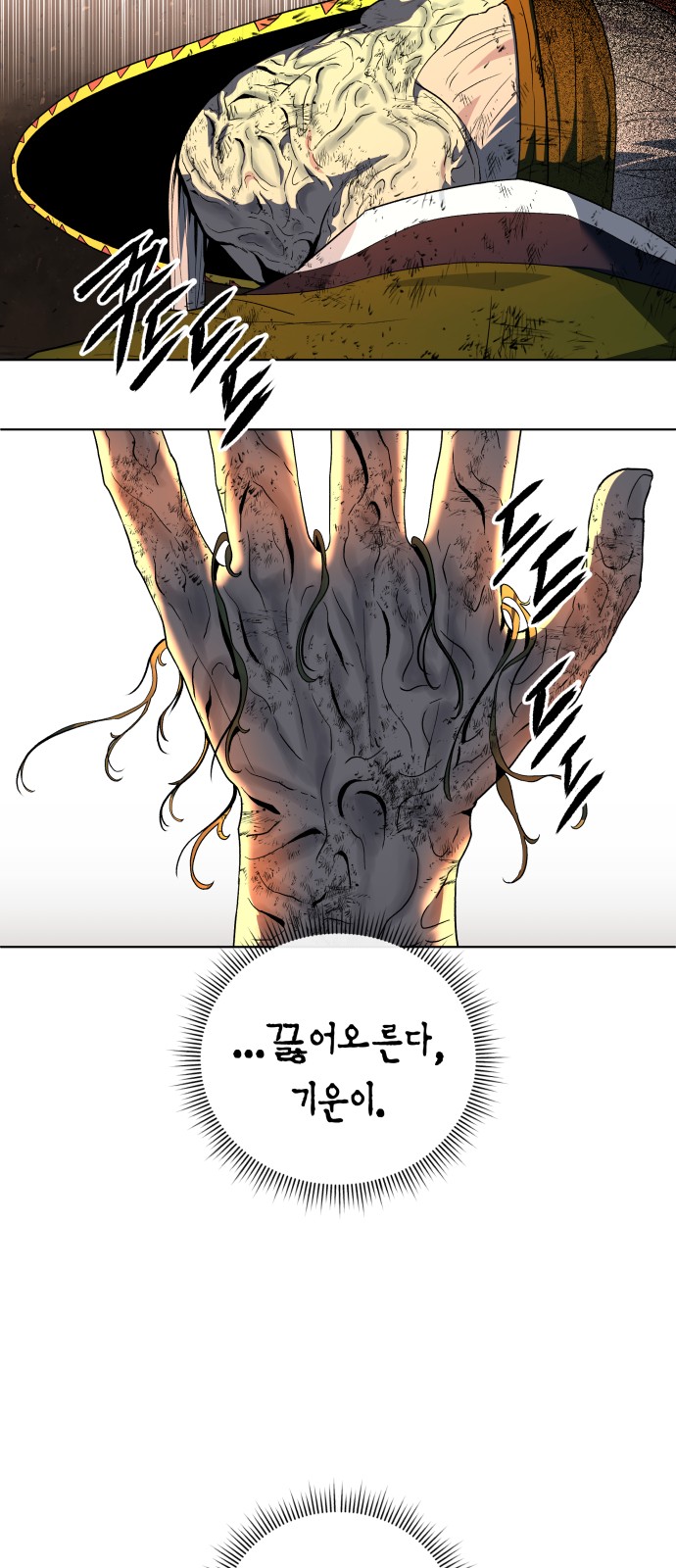 103 페이지
