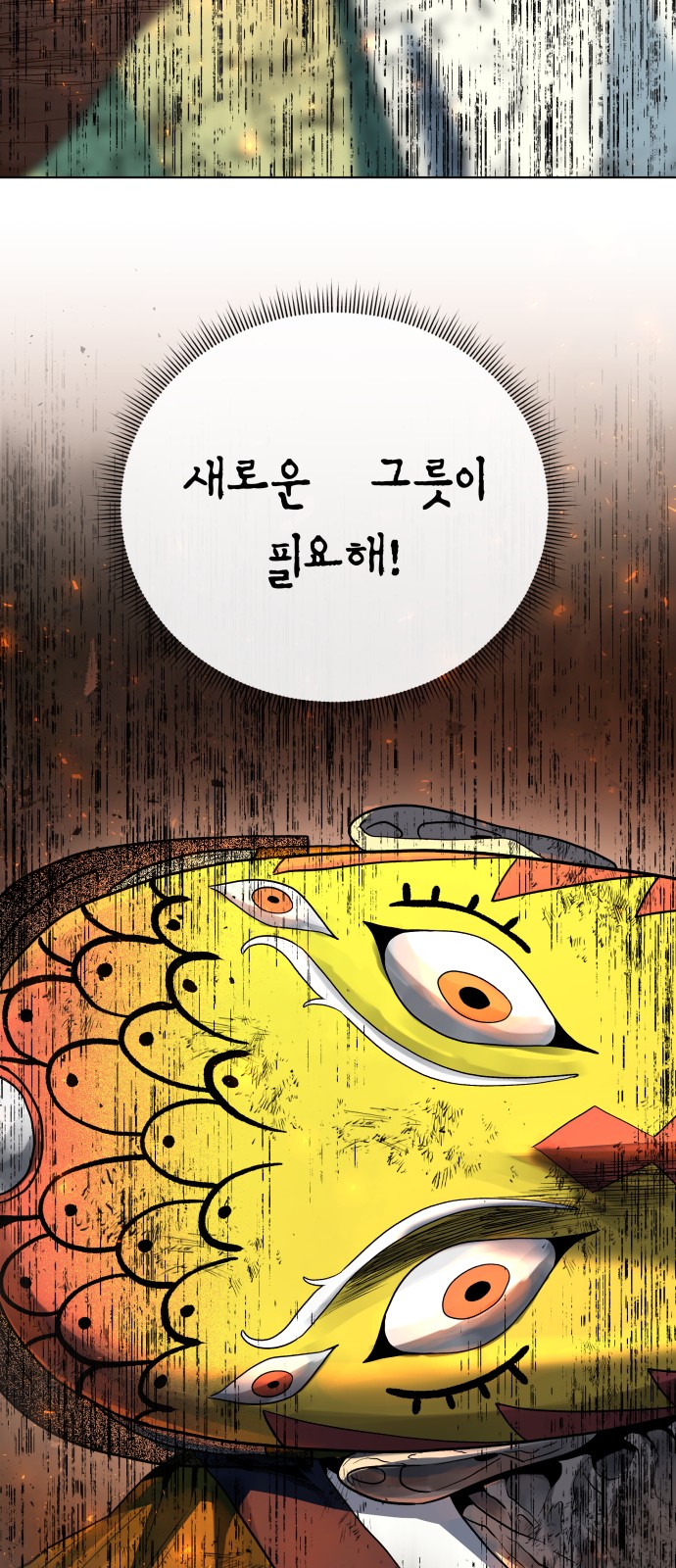 106 페이지