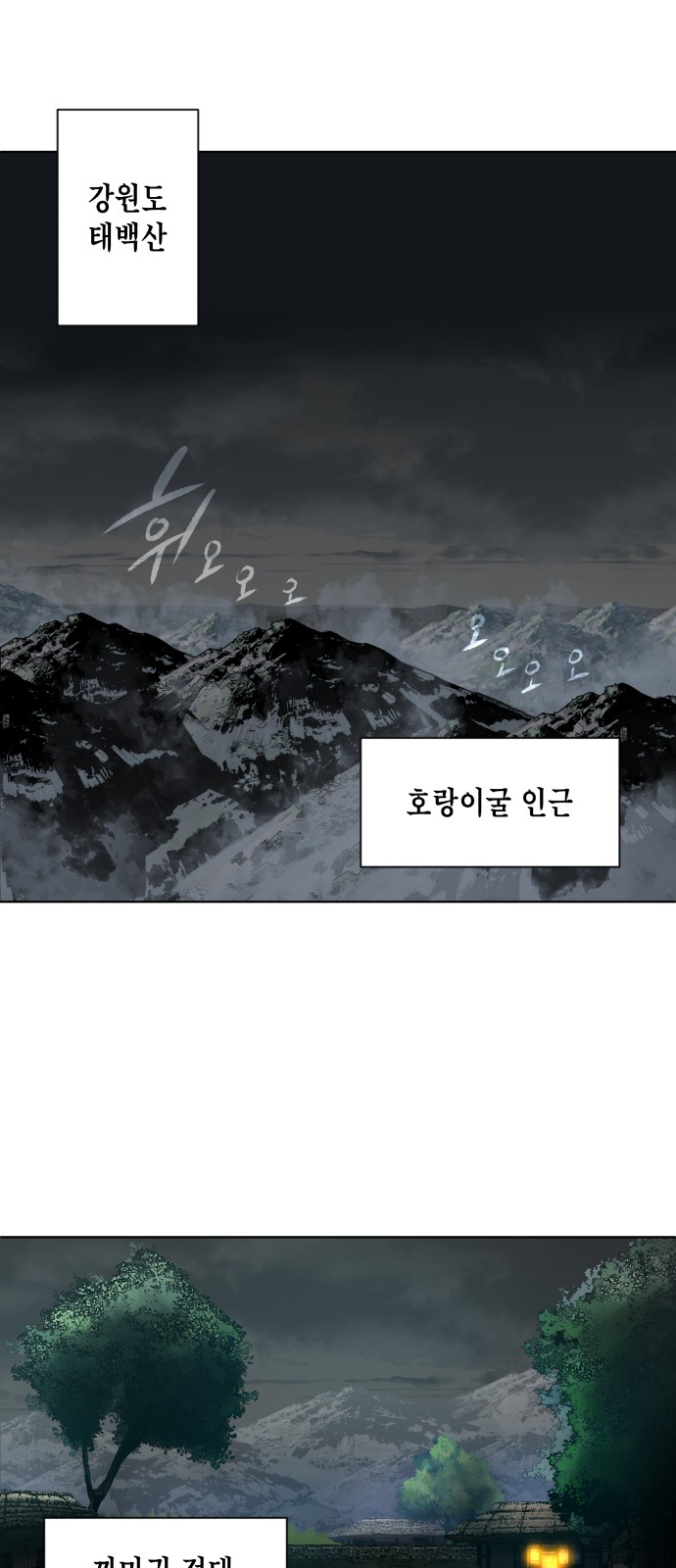109 페이지