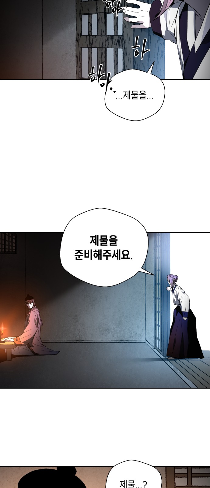 112 페이지