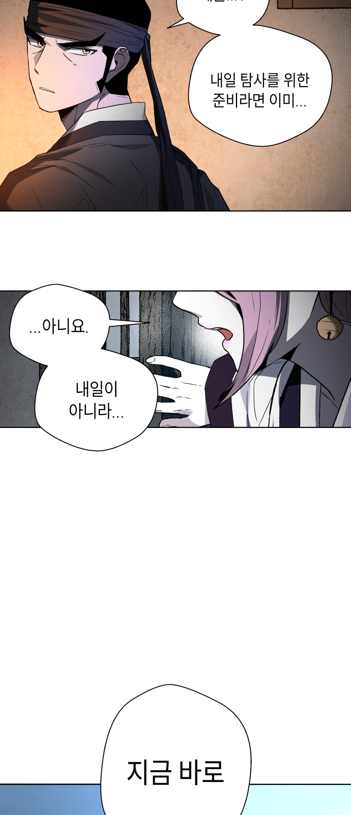 113 페이지