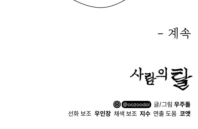 115 페이지