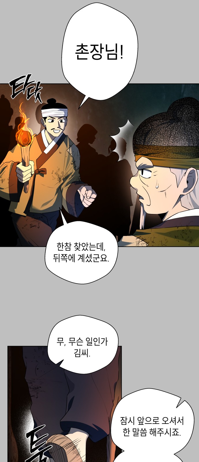 3 페이지