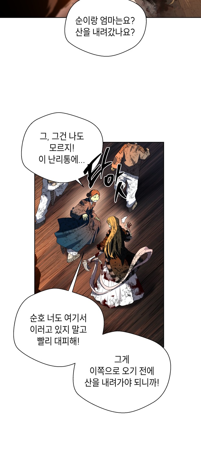 37 페이지