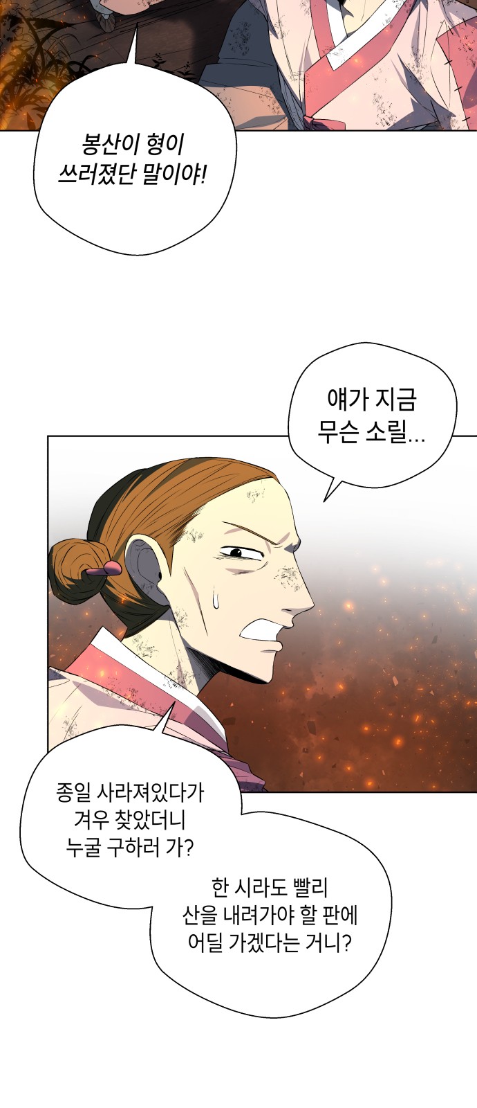 62 페이지