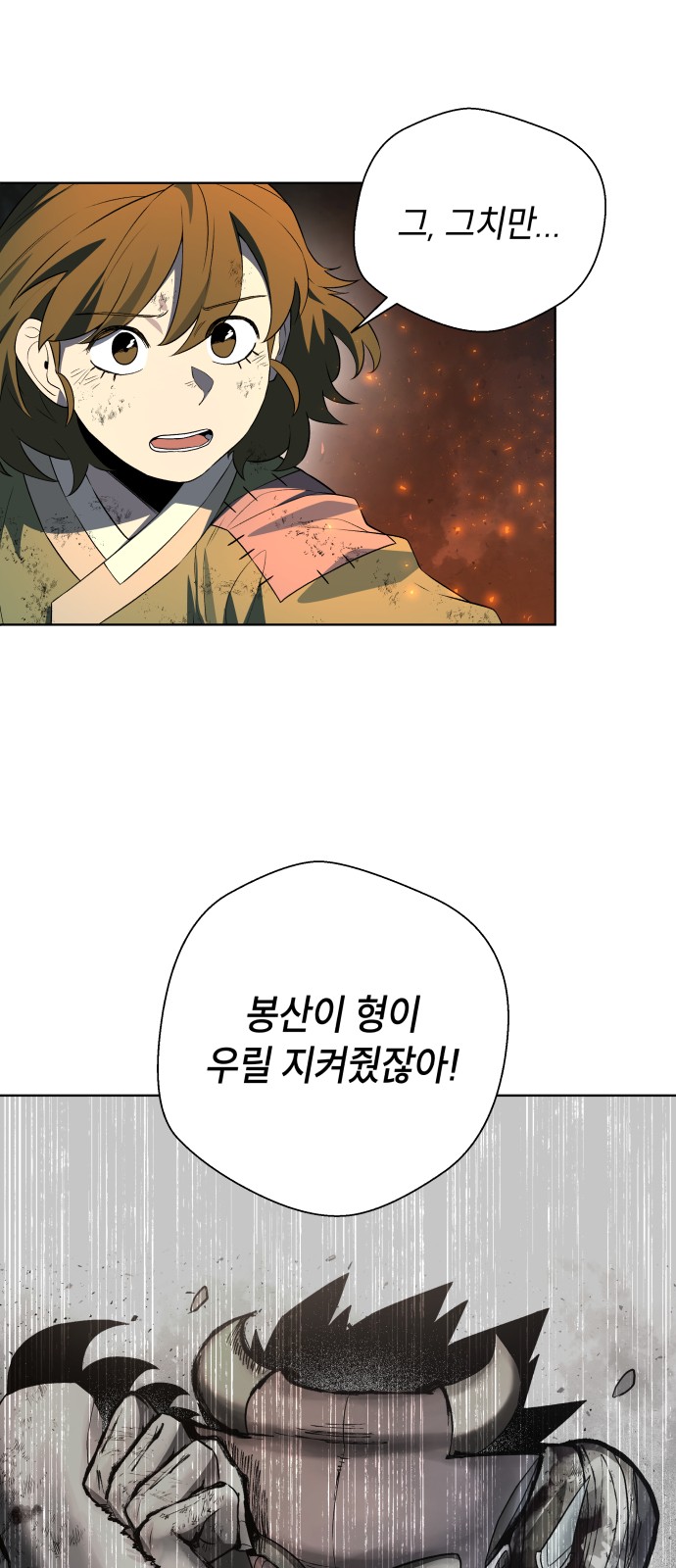 63 페이지