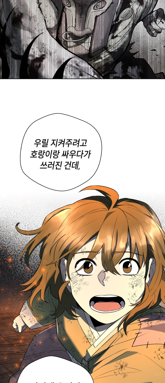 64 페이지
