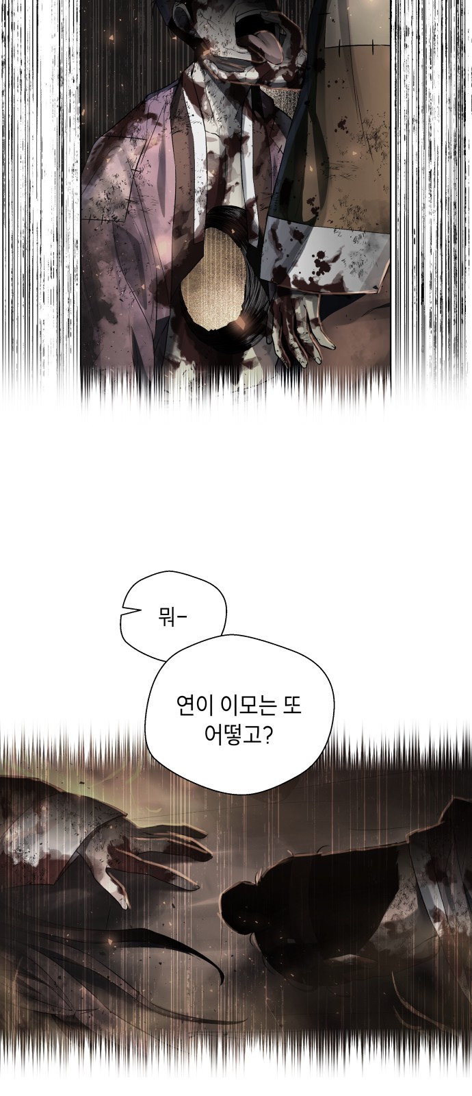 67 페이지