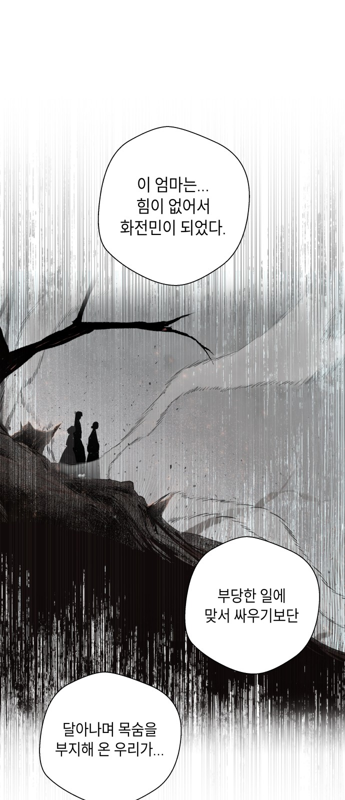 71 페이지