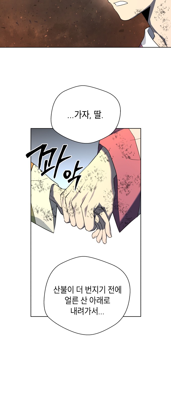 73 페이지