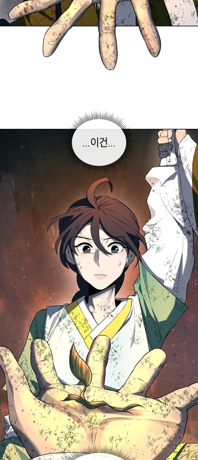 82 페이지