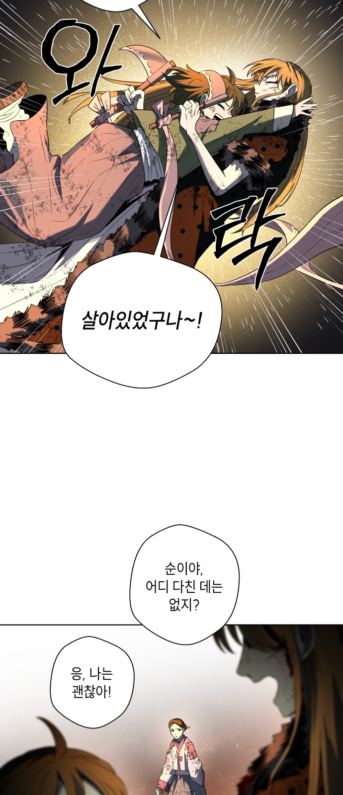84 페이지