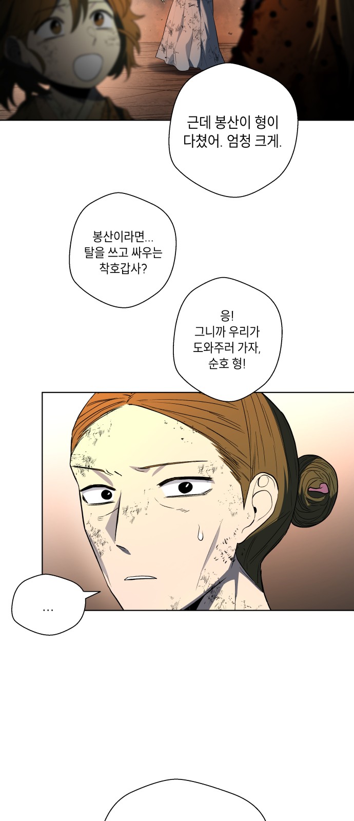 85 페이지