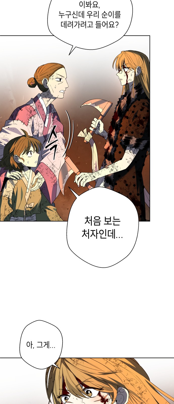 86 페이지