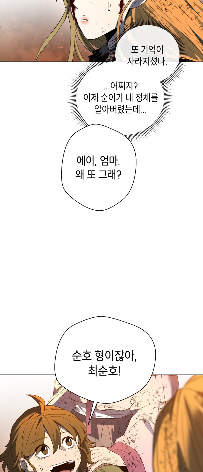 87 페이지