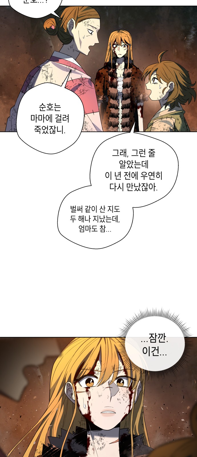 90 페이지