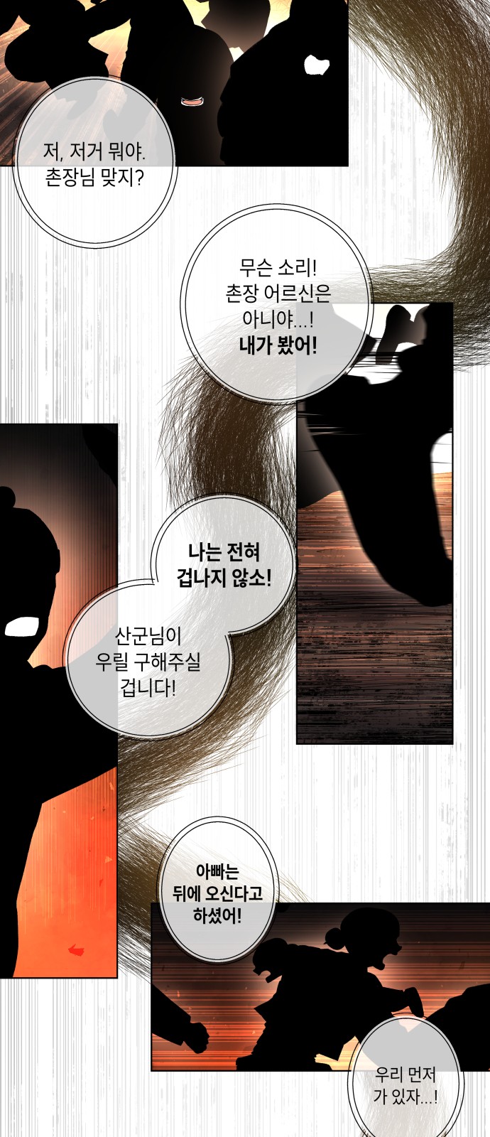 94 페이지