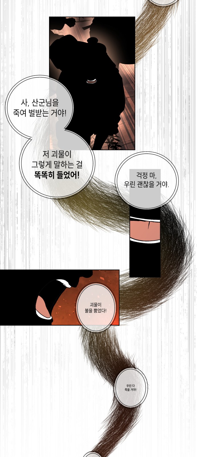 95 페이지