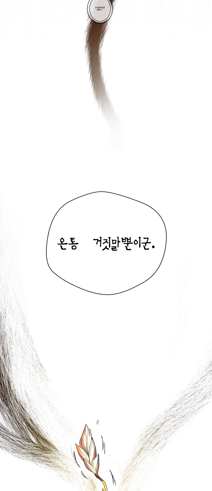96 페이지