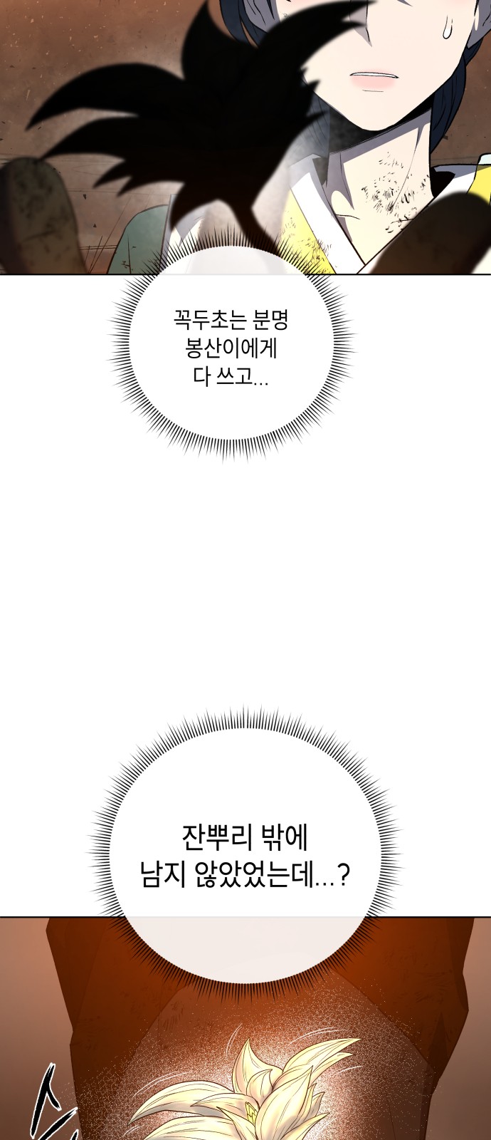 98 페이지