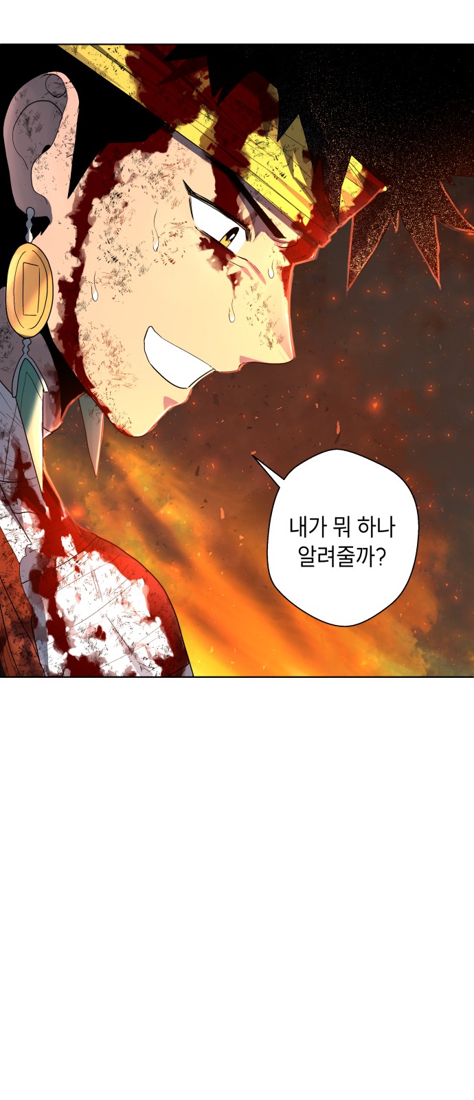101 페이지