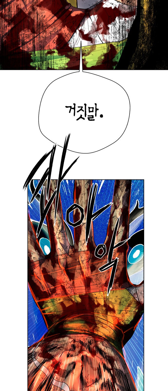 105 페이지
