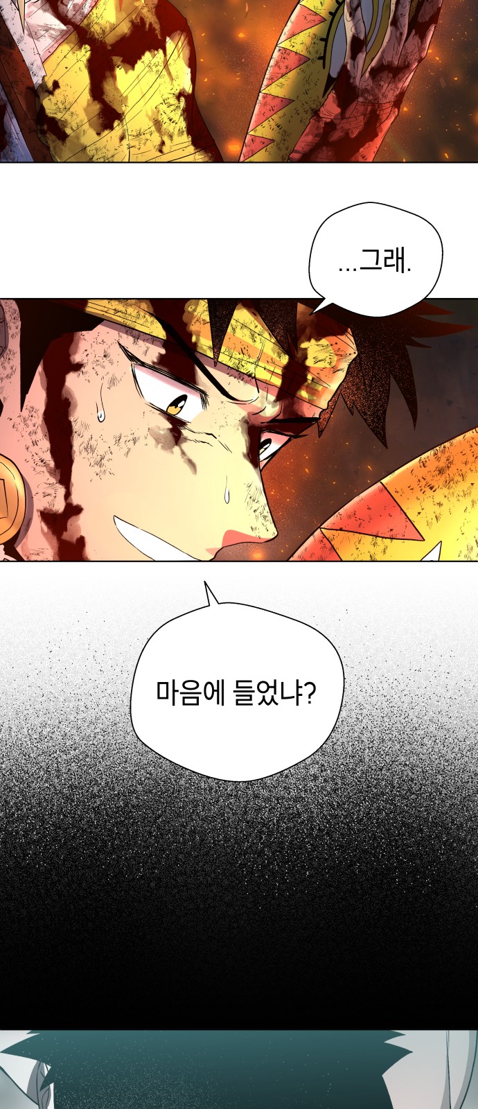108 페이지