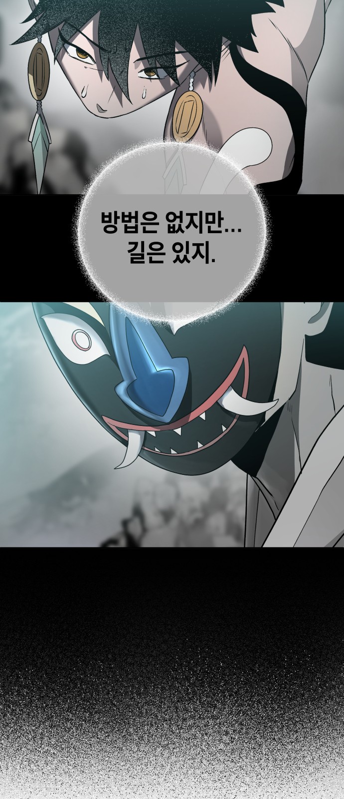 109 페이지
