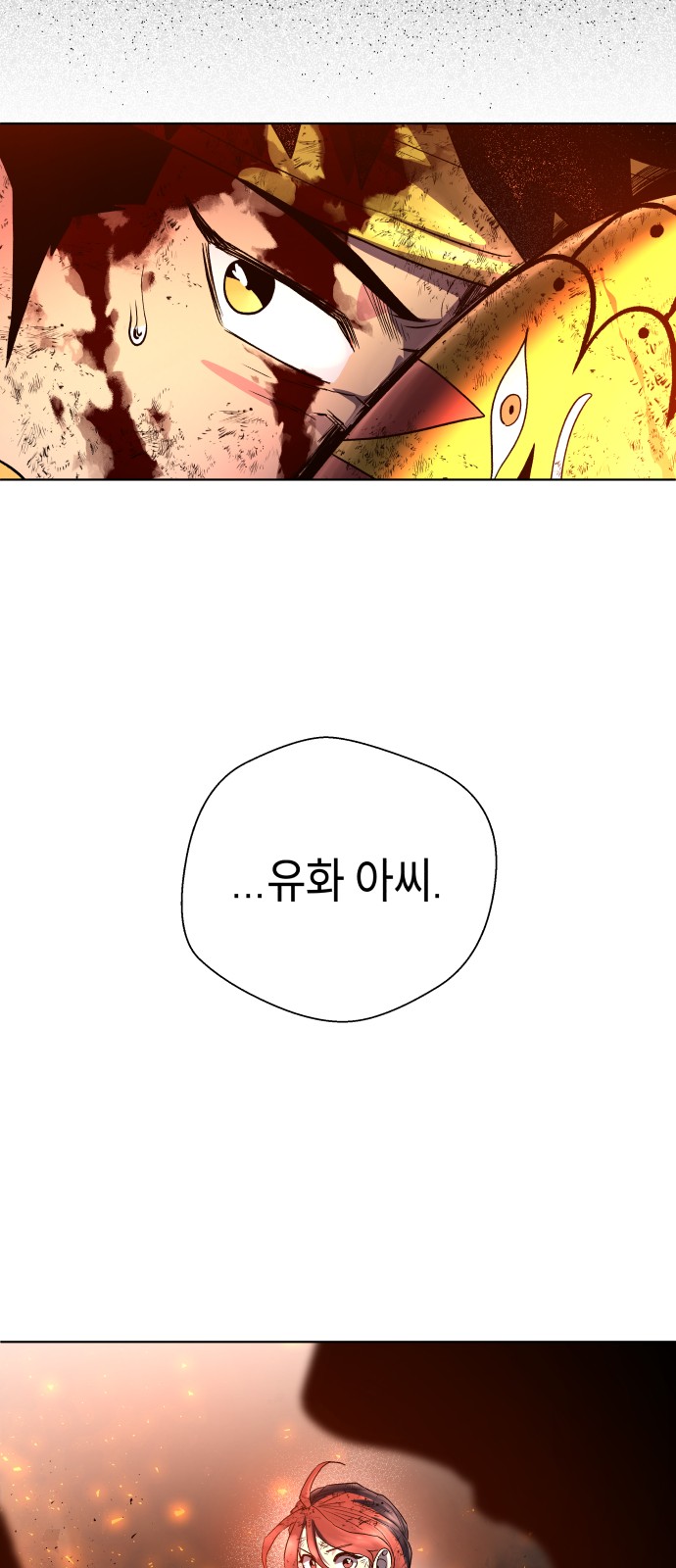 110 페이지