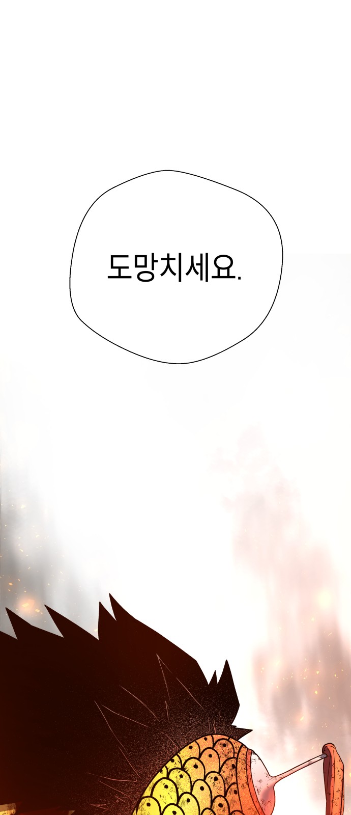 112 페이지