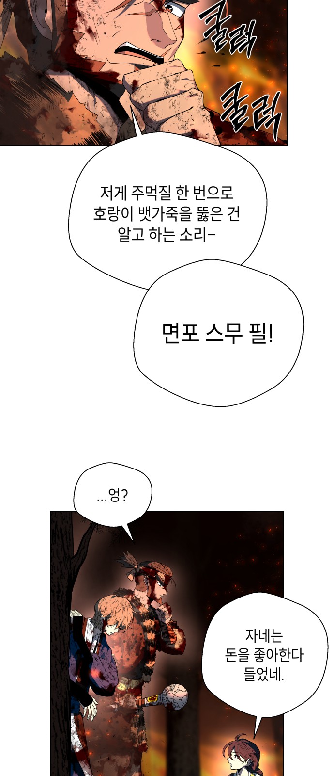 20 페이지