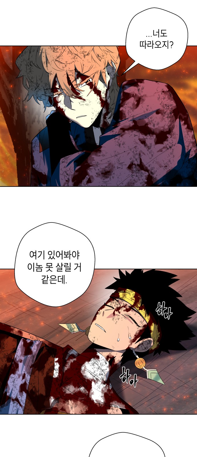 26 페이지
