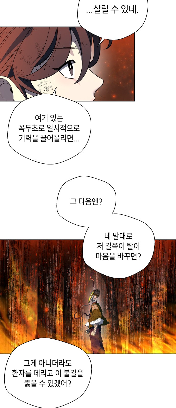 27 페이지
